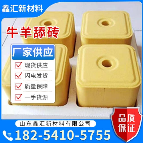 牛羊舔砖